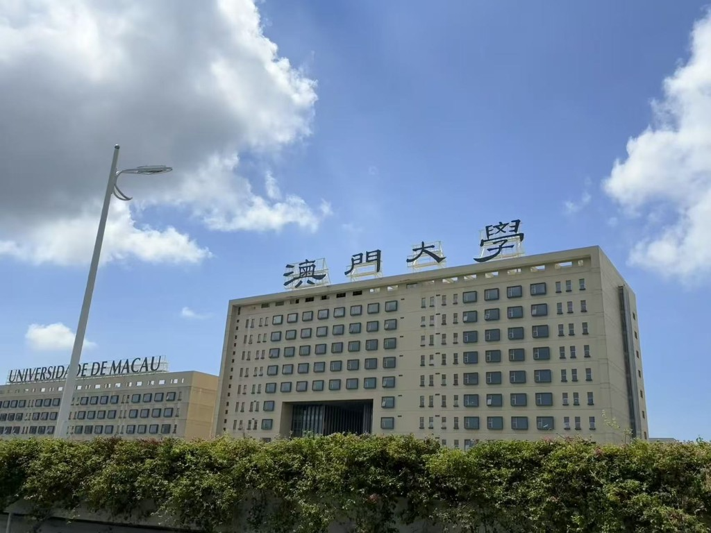 澳门